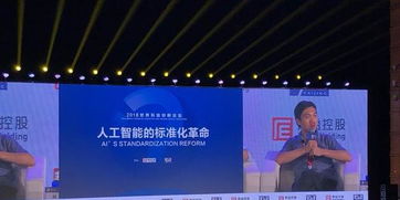 人工智能并非短暫風口，而是長期發展的事業 商湯科技楊帆談技術開發之道