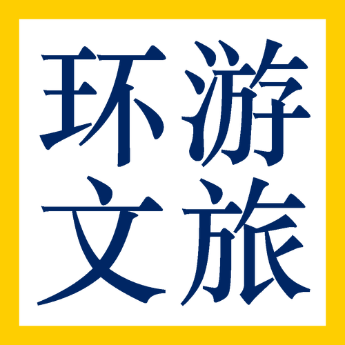 一站式商務活動解決方案 從策劃到執行的專業服務矩陣