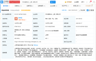 小紅書下架違規醫美筆記7626篇,封禁異常賬號4891個