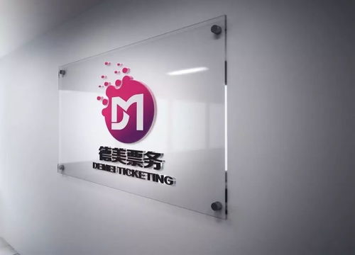 德美票務新標啟航 金秋半價風暴，重塑票務代理服務新標桿