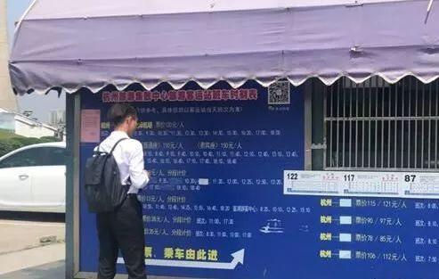 再見!杭州黃龍旅游集散中心